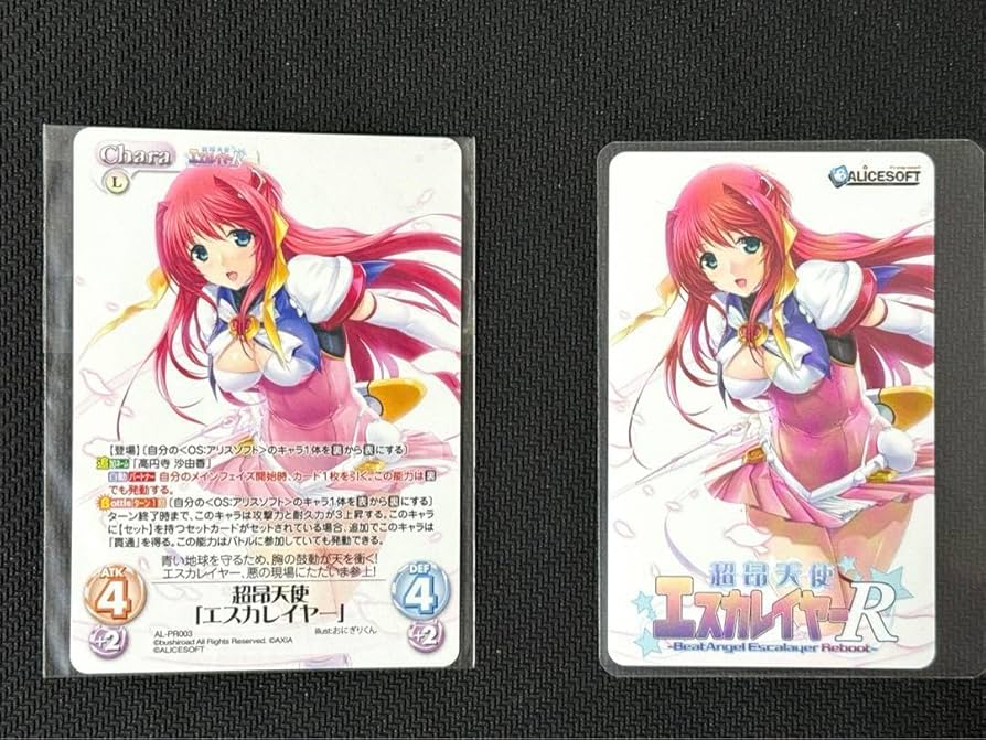 エスター 台湾特典 カード Amazon.co.jp: 超昂天使 エスカレイヤー 封入特典 カード 限定